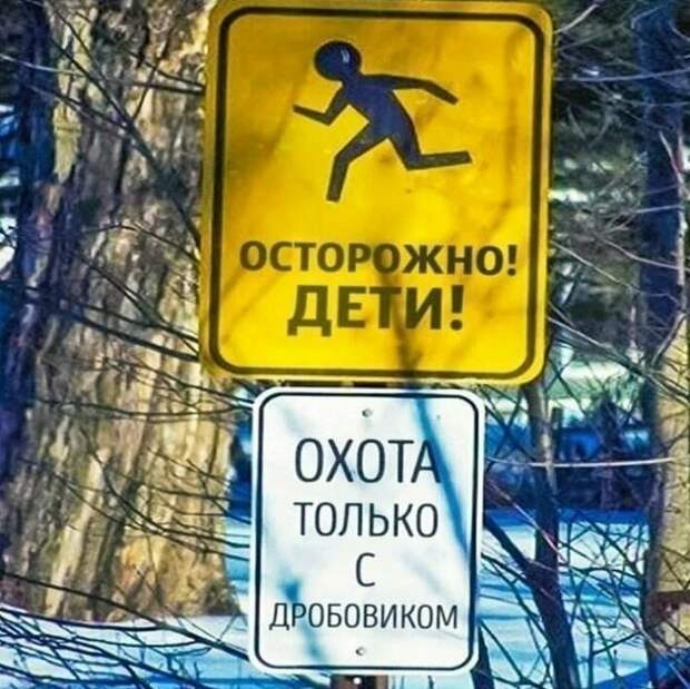 Креативные предупреждения от всего на свете Креативные предупреждения от всего на свете