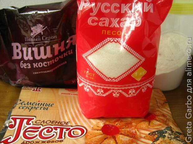 ингредиенты ингредиенты