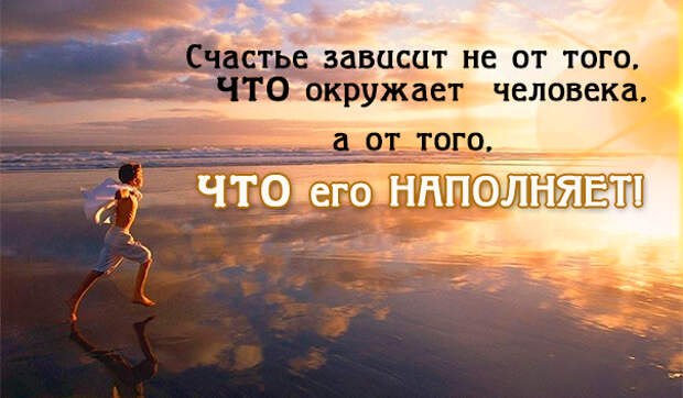 мудрые мысли мудрые мысли