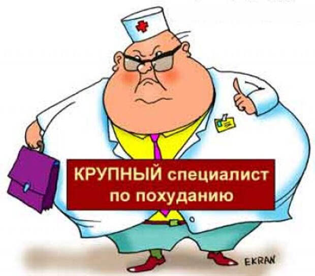 Черный медицинский юмор.