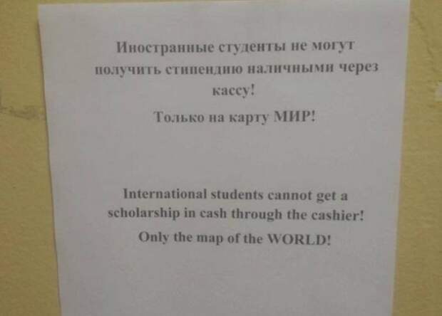 Объявления и надписи, к которым подошли явно не со всей ответственностью Объявления и надписи, к которым подошли явно не со всей ответственностью