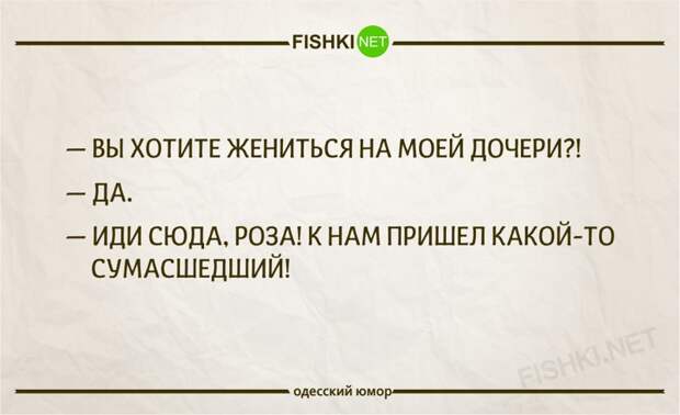 24 шутки от несравненных одесских женщин одесса, юмор
