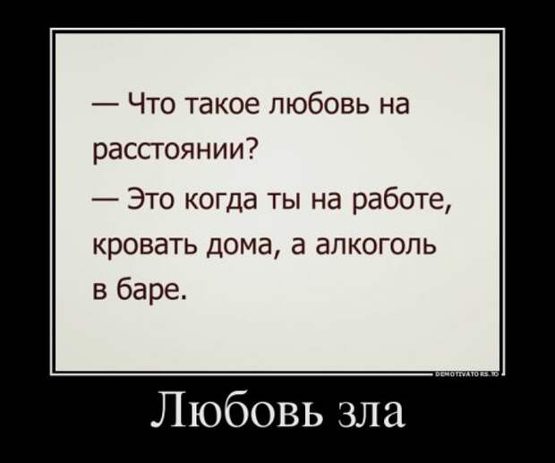 Свежие демотиваторы-приколы (14 шт)
