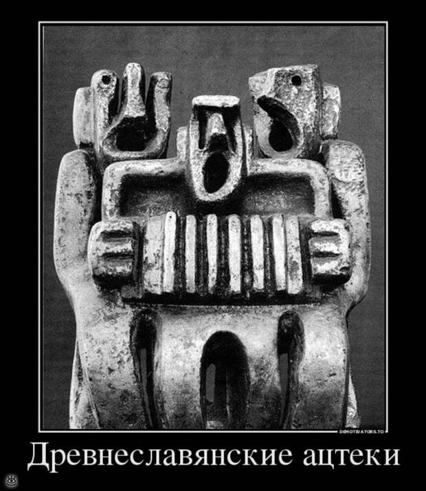 Доминируй, властвуй, урожай! 34