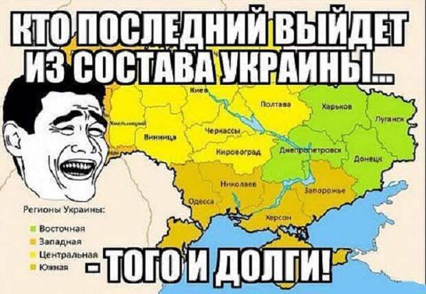 Картинки про Украину 8