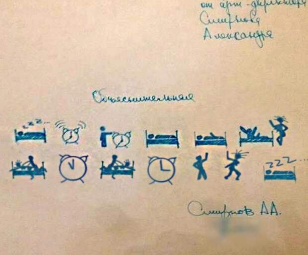 14. Видимо, художник опоздал. коллега, работа, юмор