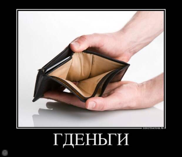 Доминируй, властвуй, урожай! 33