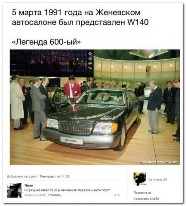 комментарии из социальных сетей.
