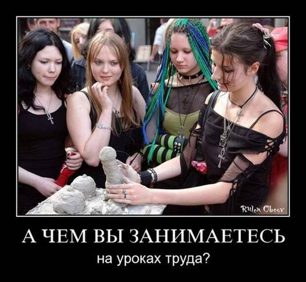 Демотиваторы для взрослых демотиваторы, прикол, юмор