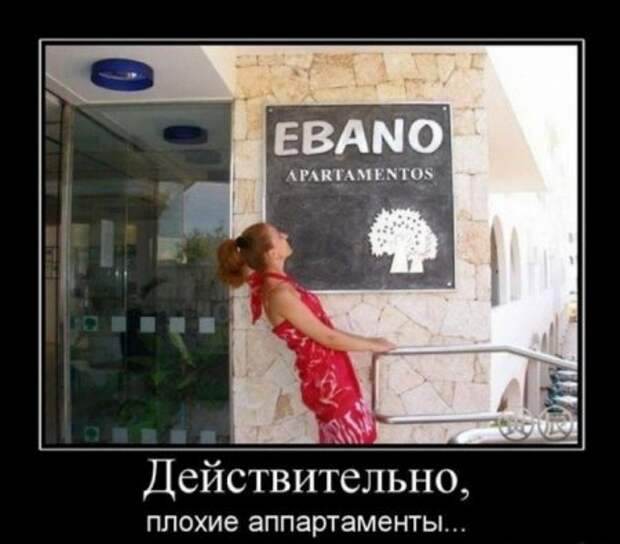 Демотиваторы смешные, юмор в тексте и фото.