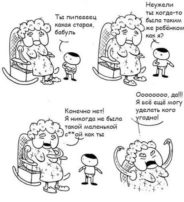 Конечно как нет то