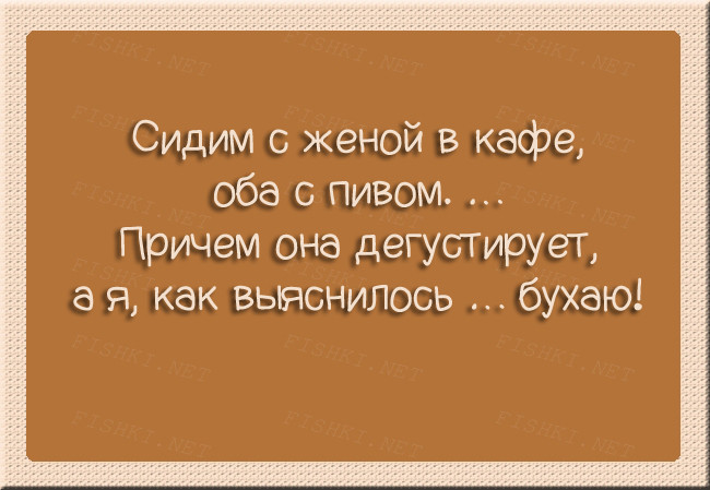 30 открыток о семейных отношениях  открытки, семья, юмор