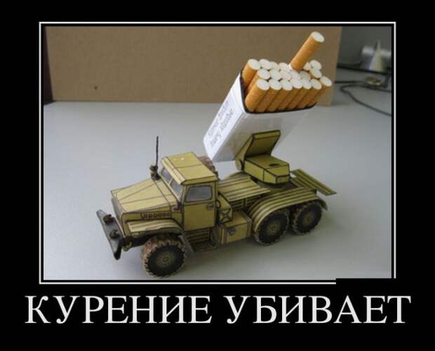 Демотиваторы демотиваторы, прикол, смех, юмор