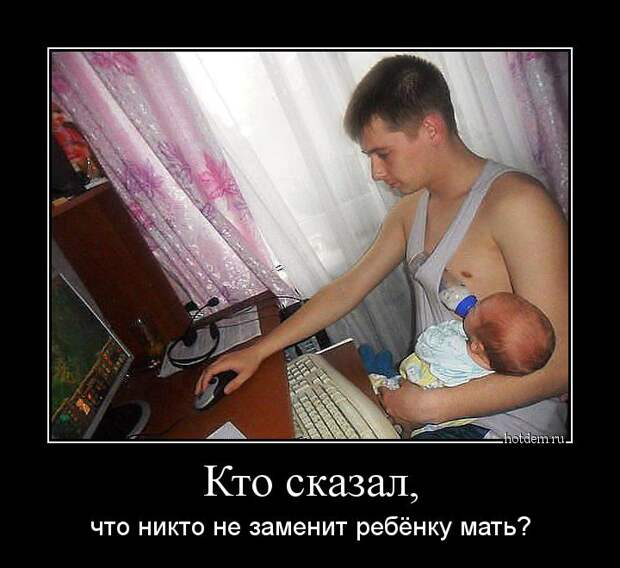 Демотиваторы демотиваторы, прикол, смех, юмор