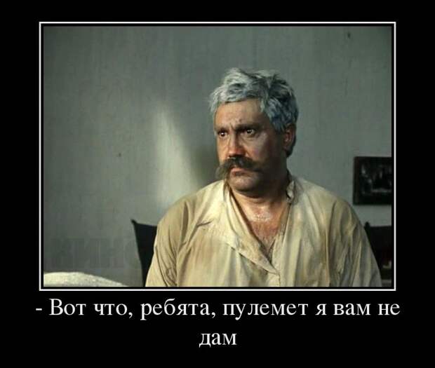 Крылатые фразы из великих фильмов Советского Союза