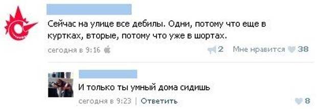 Переписка в социальных сетях