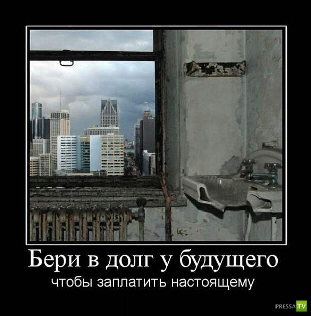 Демотиваторы на июль, часть 5 (29 фото)