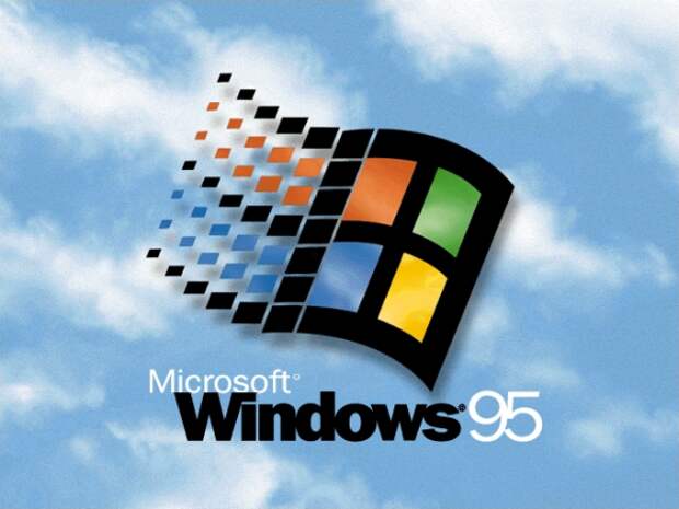 DirectX 1.0 разрабатывался для Windows 95