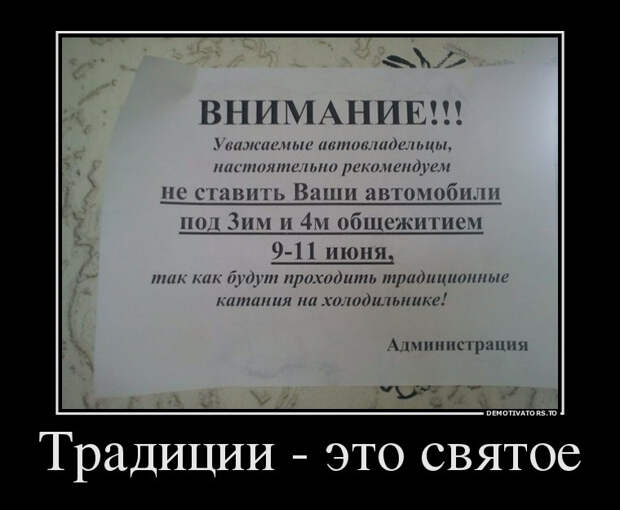 demotiv_016.jpg demotiv_016.jpg