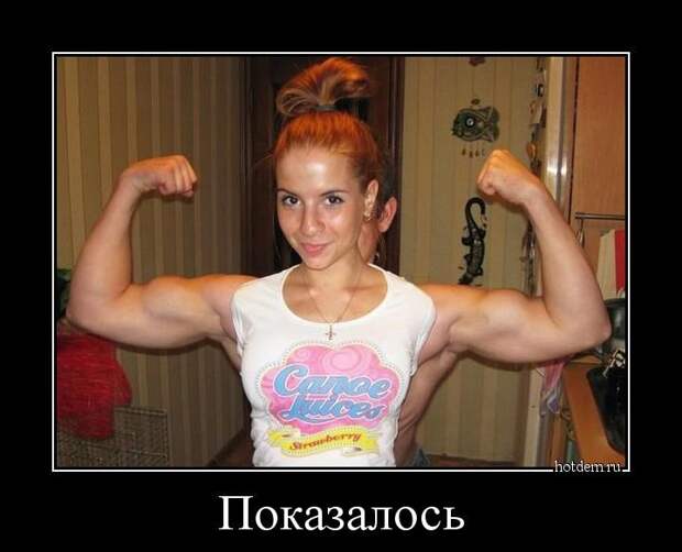 Демотиваторы демотиваторы, прикол, смех, юмор