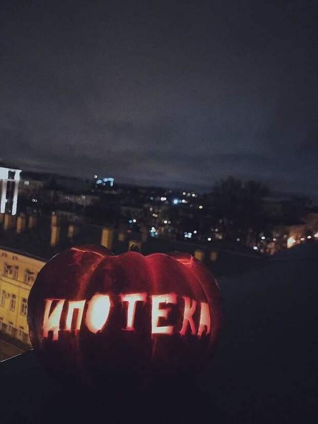 Приколы про ипотеку