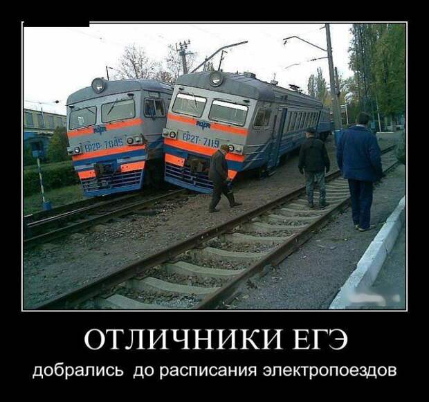 Демотиваторы (30 фото)