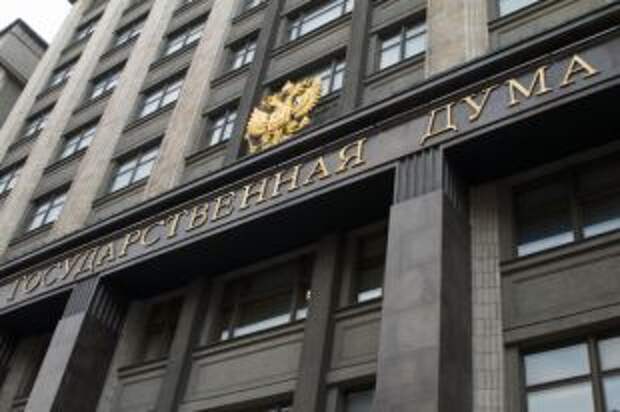 Госдума разрешила тратить маткапитал на первый взнос по ипотеке Госдума разрешила тратить маткапитал на первый взнос по ипотеке