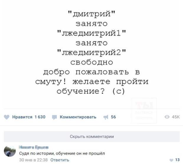 Смешные комментарии из социальных сетей комментарии, смешные картинки., смешные подписи, соцсети, юмор