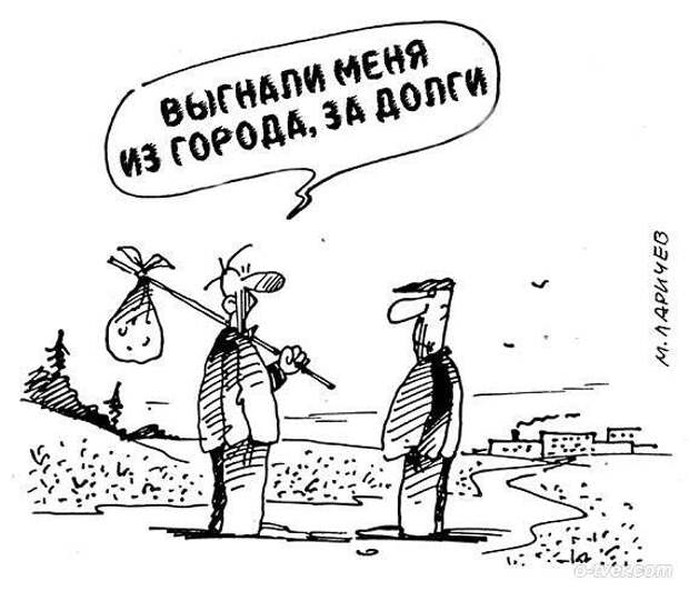 Яценюк предложил сажать за коммунальные долги Яценюк предложил сажать за коммунальные долги