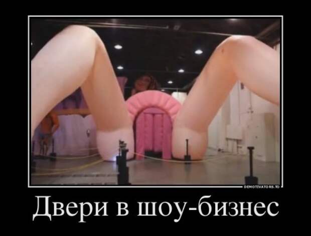 Новые демотиваторы (29 шт)