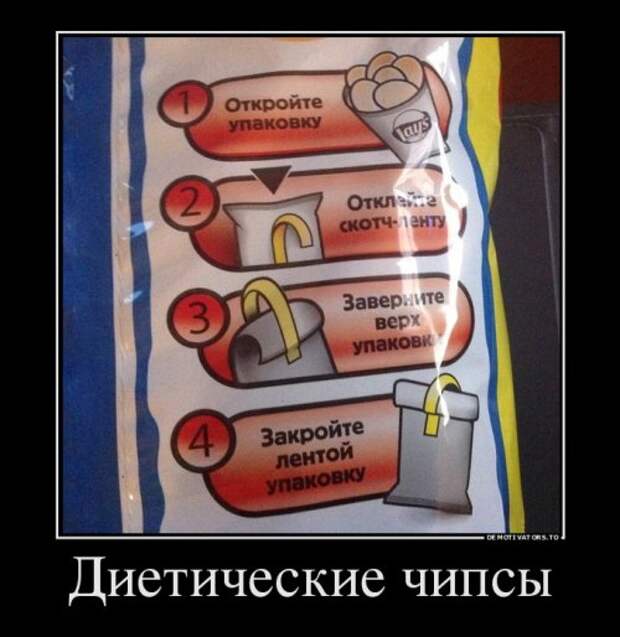 Свежие демотиваторы (16 шт)