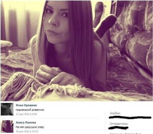 Пост юмора прикол, юмор