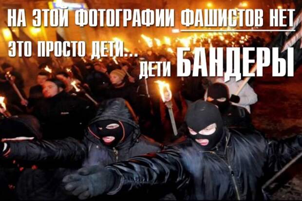 banderas-fascism-550x366