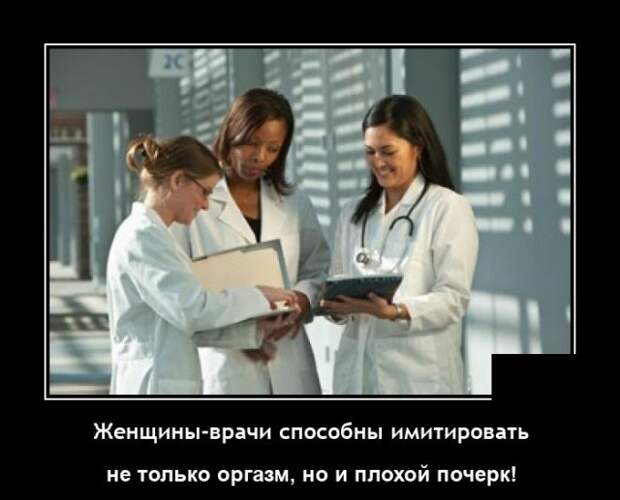 Демотиваторы 23 августа 2021 года