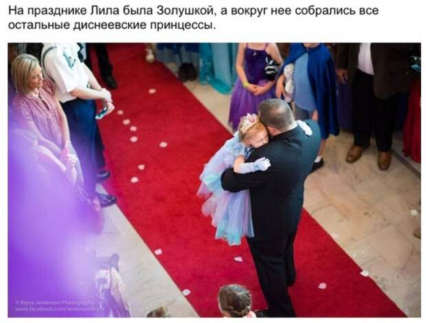 Зная, что это последний день рождения дочери, родители устроили для нее грандиозный праздник. Зная, что это последний день рождения дочери, родители устроили для нее грандиозный праздник.