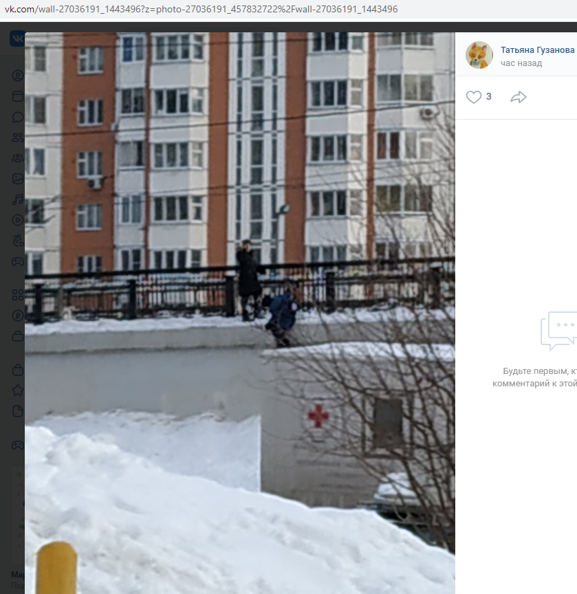 Дети на Рождественской прыгали с эстакады в сугробы