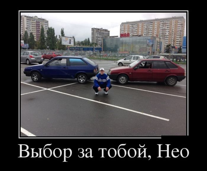 Демотиваторы (30 фото)