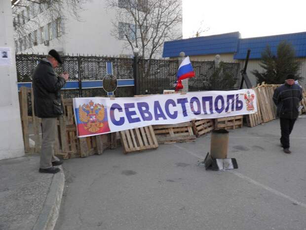Новости Севастополя