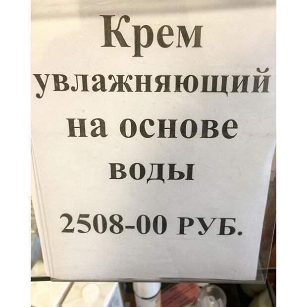 Боги маркетинга. Новые приколы Боги маркетинга. Новые приколы