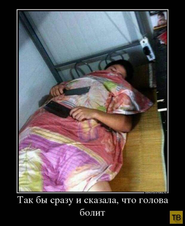 Подборка демотиваторов 15.07.2014 г (32 фото)