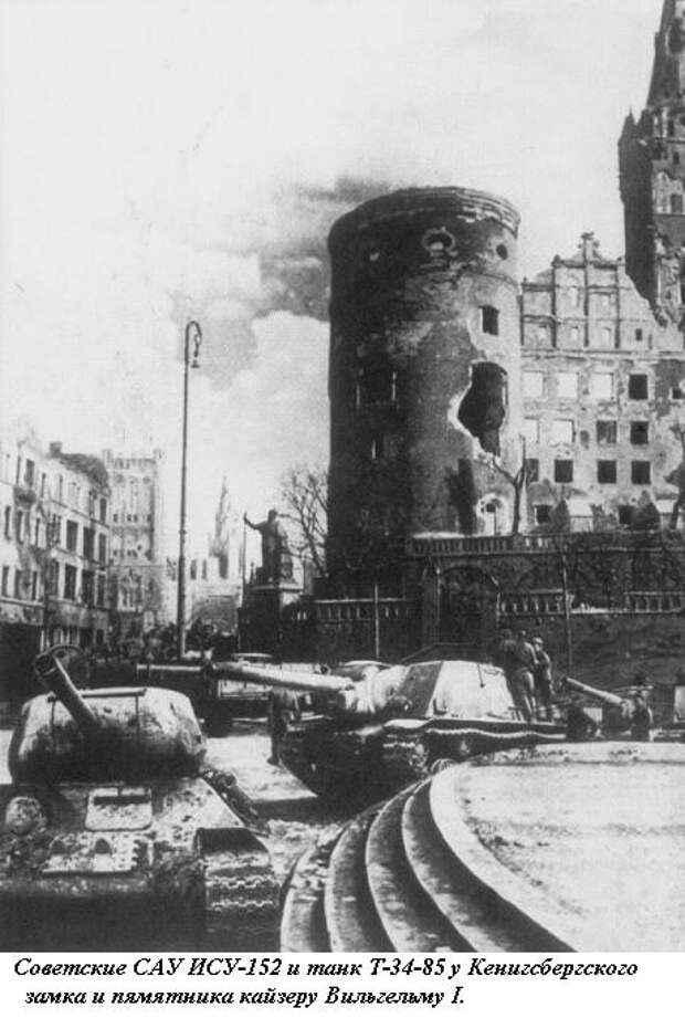 История создания и боевого применения самоходных артиллерийских устройств Зверобой, оружие, ссср, танк