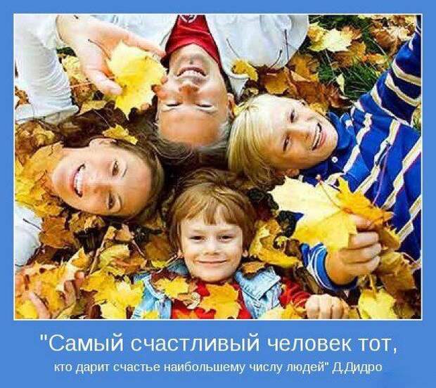 Мотиваторы VII Мотиваторы
