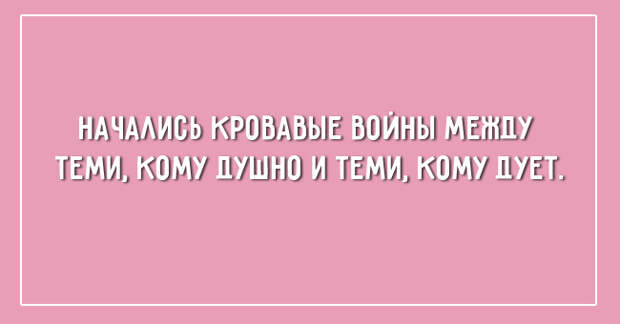 летние открытки