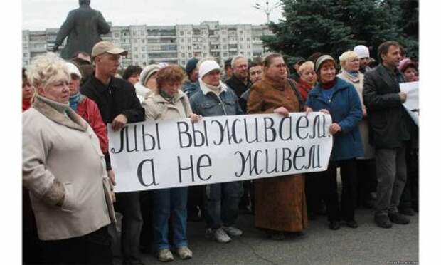 Уровень жизни в Украине - минимальный