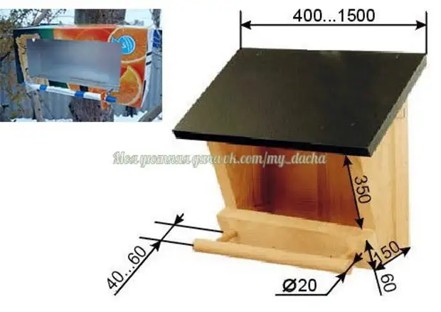 Кормушка для птиц из дерева своими руками с чертежами и размерами красивая