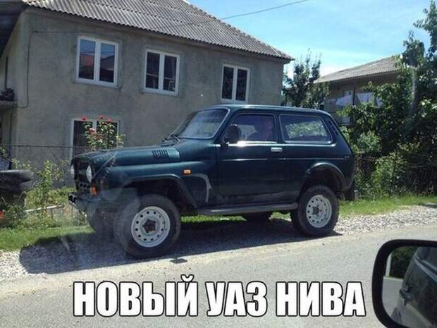 Автомобильный юмор (41 фото)