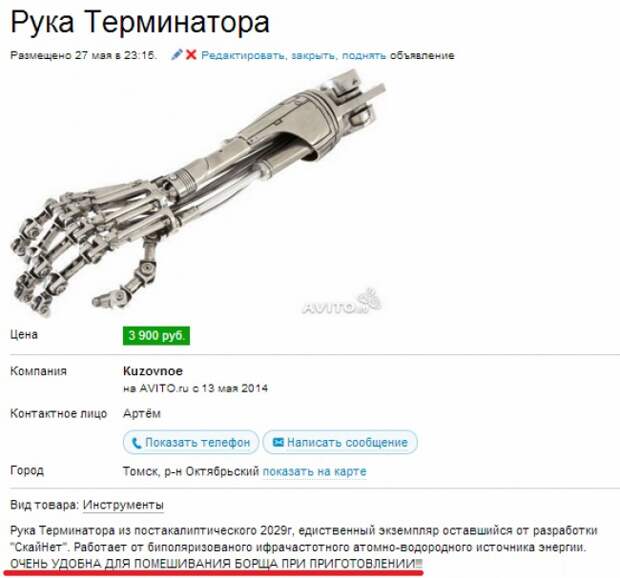 Душевный копирайтинг от народа написи, объявление, позитив, юмор