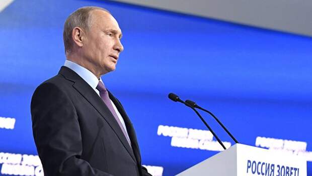 Новое качество российской экономики: что именно имел в виду Путин