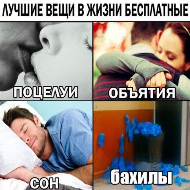 Прикольные фотомемы для хорошего настроения (35 шт)