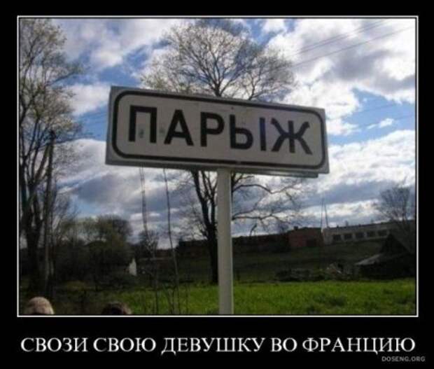 Ржачная порция демок